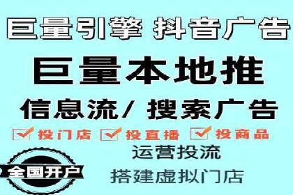 某科技公司网络推广竞价的成功之路